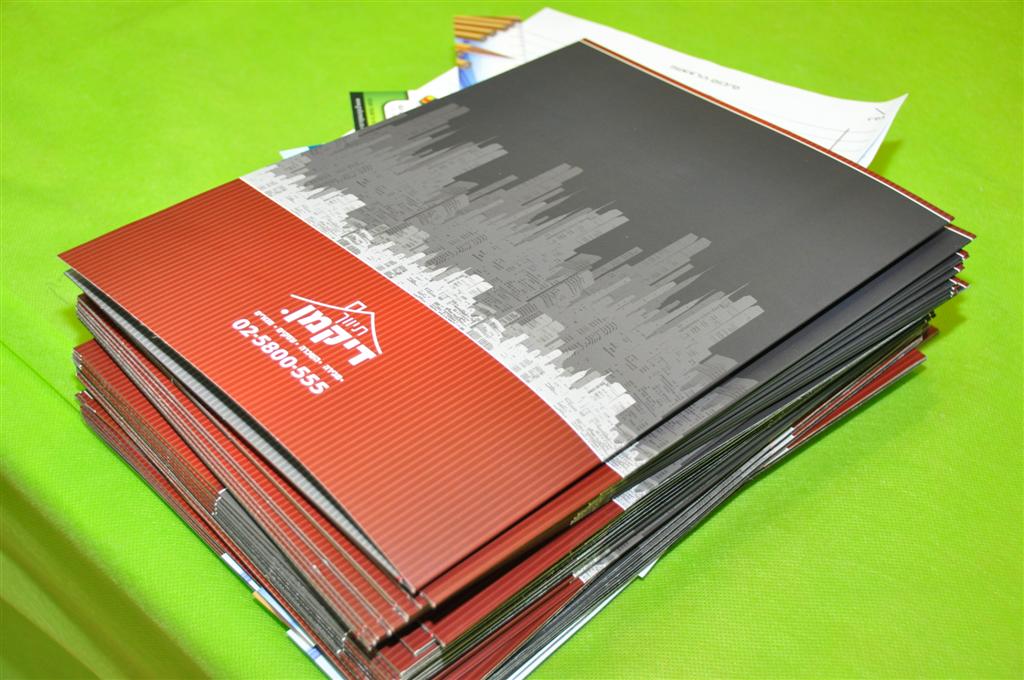 משקפי התלת-מימד הגיעו לכנס ´פרוג´