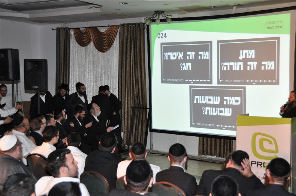 משקפי התלת-מימד הגיעו לכנס ´פרוג´