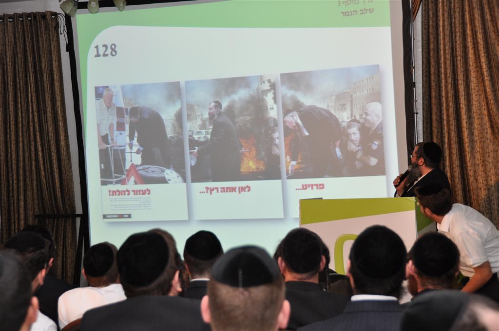 משקפי התלת-מימד הגיעו לכנס ´פרוג´