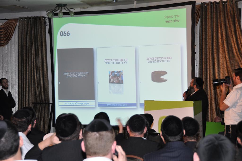 משקפי התלת-מימד הגיעו לכנס ´פרוג´