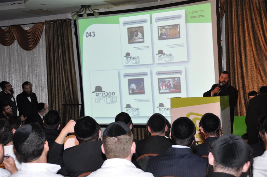 משקפי התלת-מימד הגיעו לכנס ´פרוג´