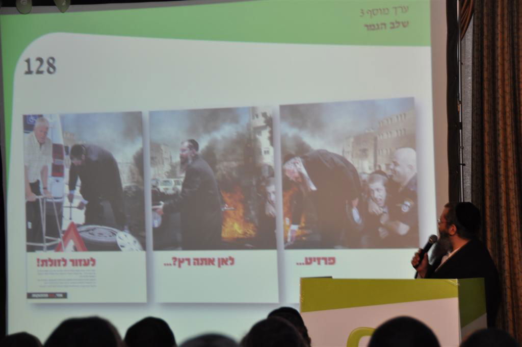 משקפי התלת-מימד הגיעו לכנס ´פרוג´