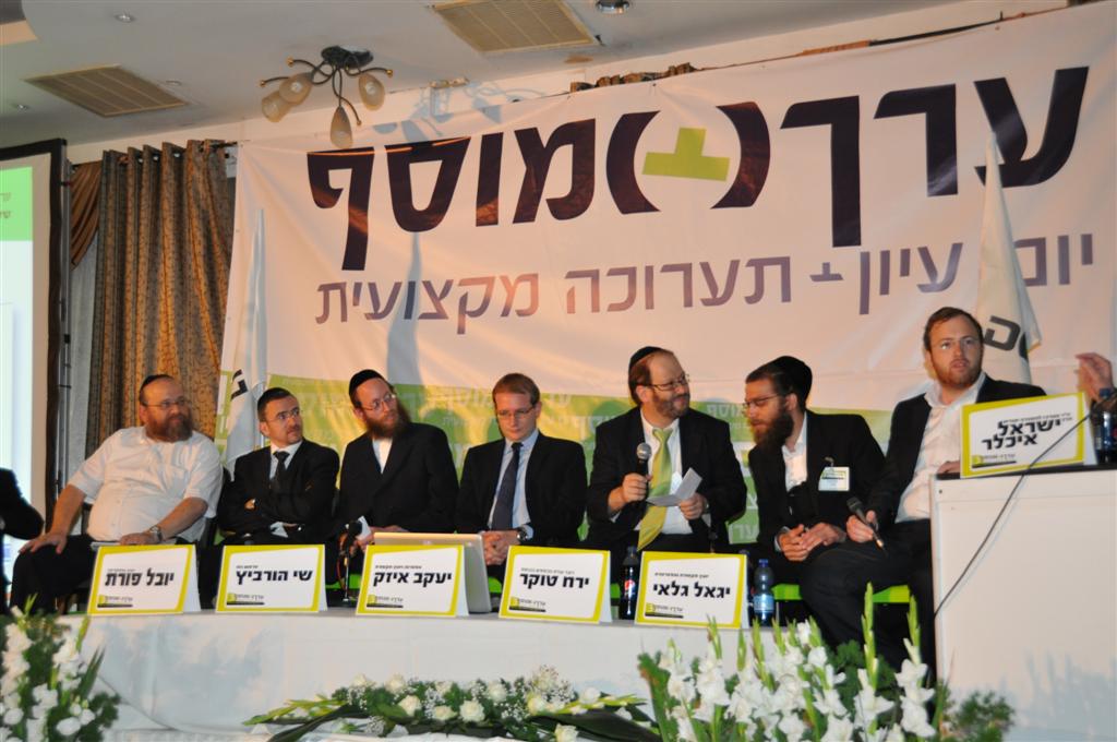 משקפי התלת-מימד הגיעו לכנס ´פרוג´