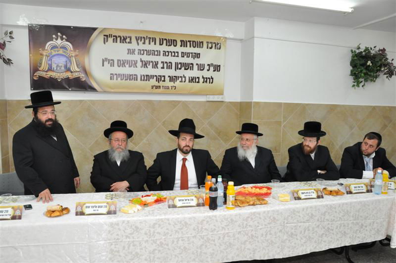 תמונות: השר אריאל אטיאס אצל האדמו"ר מסערט ויז´ניץ