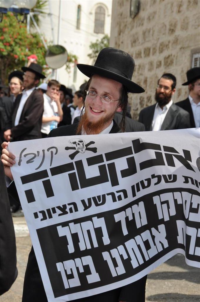 חיזוק מפתיע: הגר"ח הגיע למחות נגד החפירות ביפו