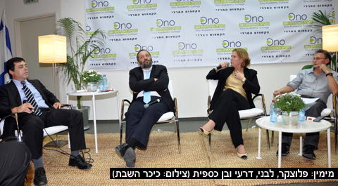 משתתפים בפאנל