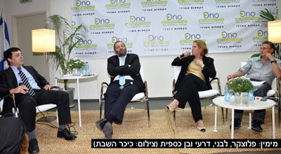 משתתפים בפאנל