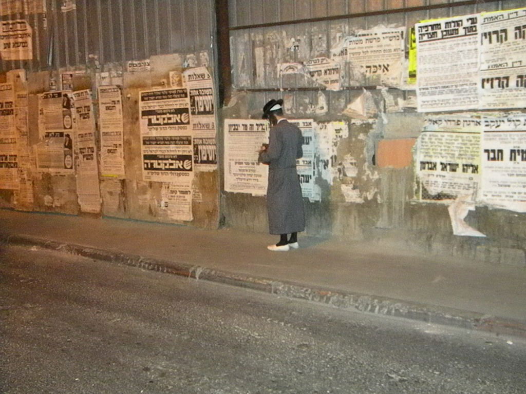 גלריה, וידאו: מאה שערים, תחת אבל