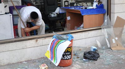 אחרי הגניבה, הבוקר