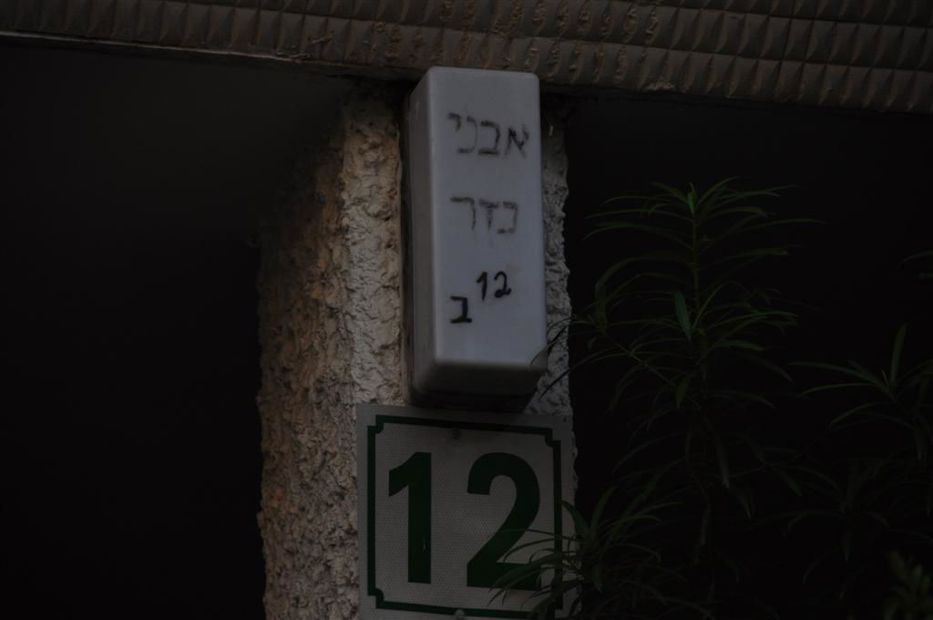 וידאו, תמונות: ילדי בני-ברק שיחקו באש ושרפו דירה