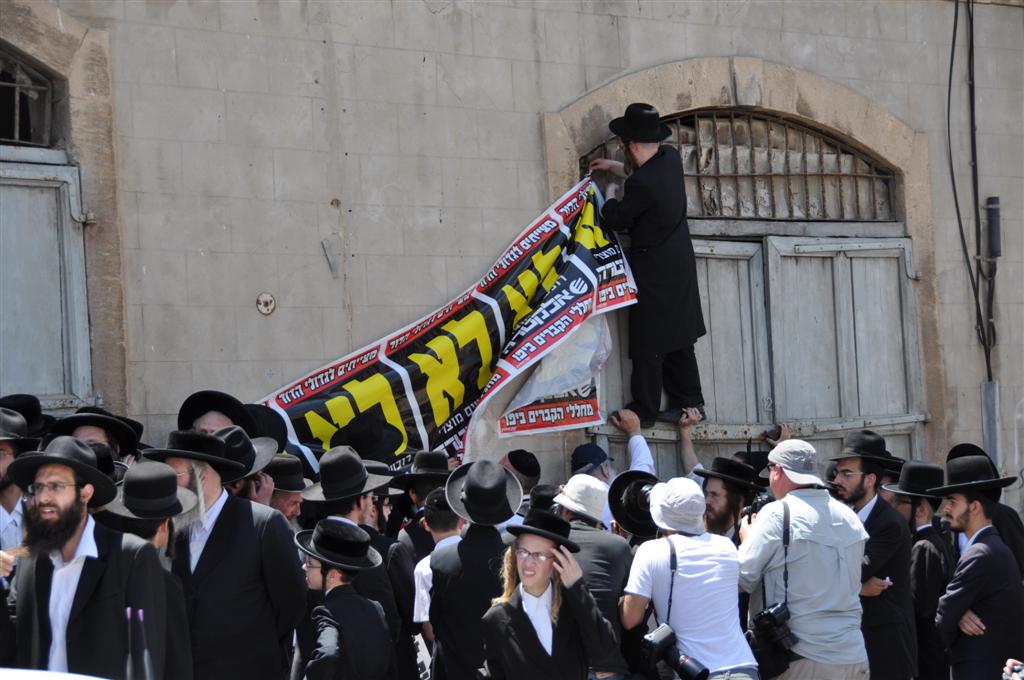 בתקיעת שופרות ובתפילה מיוחדת הוטלה קללה ביפו