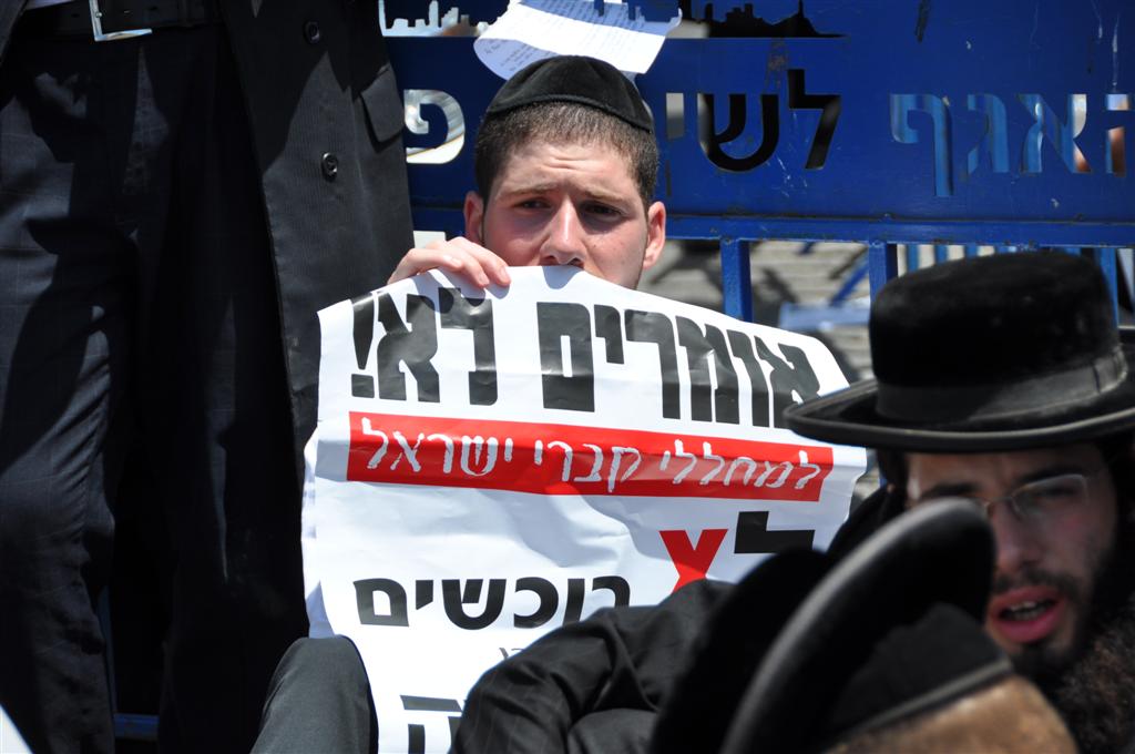 בתקיעת שופרות ובתפילה מיוחדת הוטלה קללה ביפו