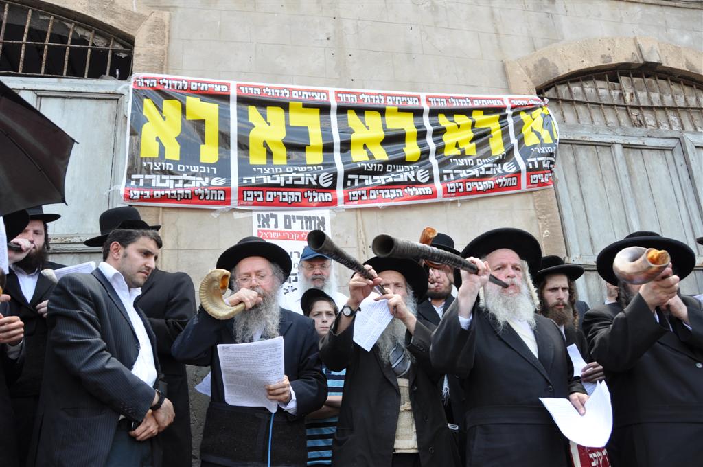 בתקיעת שופרות ובתפילה מיוחדת הוטלה קללה ביפו