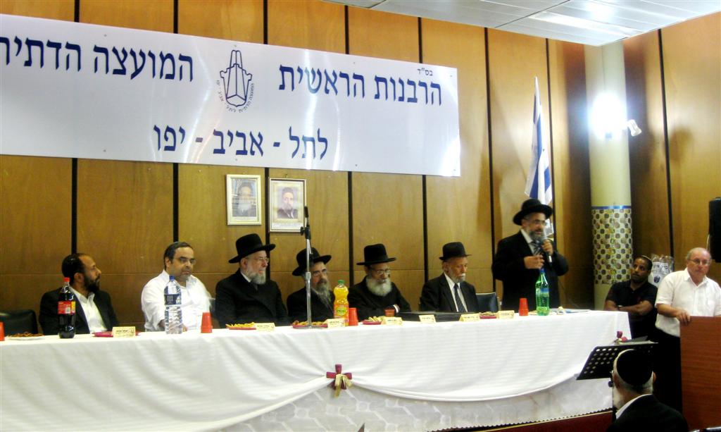 תל-אביב זוכרת את גדולי רבני תימן