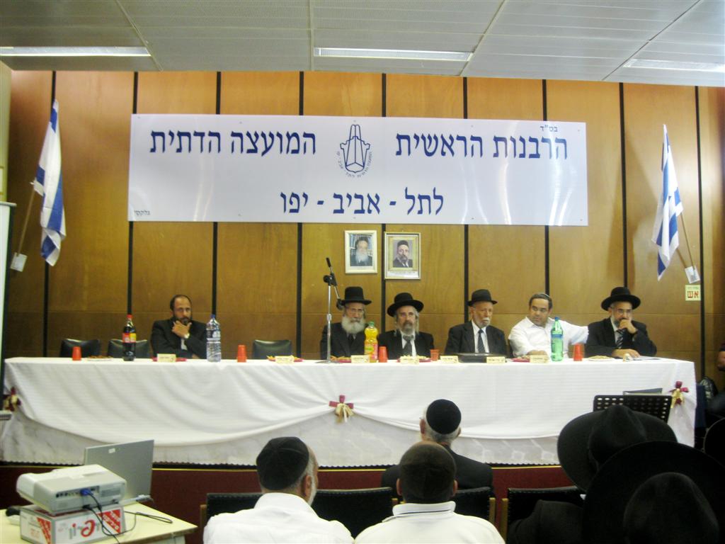 תל-אביב זוכרת את גדולי רבני תימן