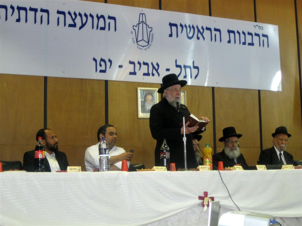 תל-אביב זוכרת את גדולי רבני תימן