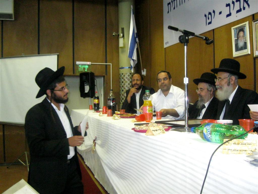 תל-אביב זוכרת את גדולי רבני תימן