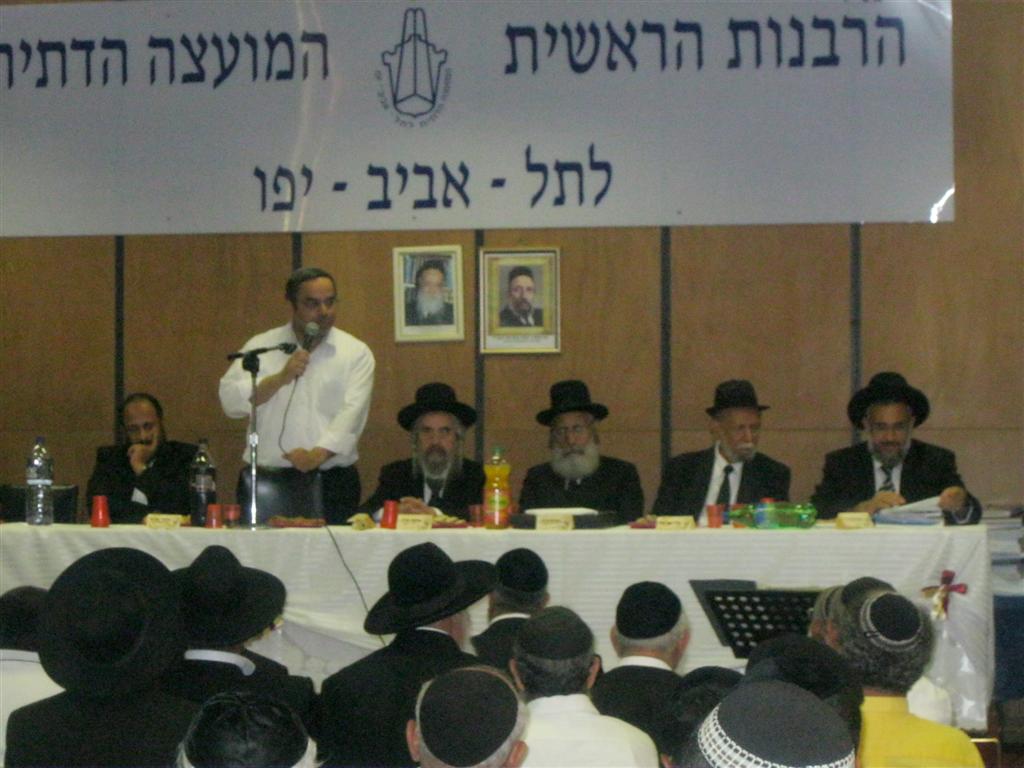 תל-אביב זוכרת את גדולי רבני תימן