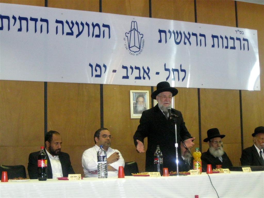 תל-אביב זוכרת את גדולי רבני תימן