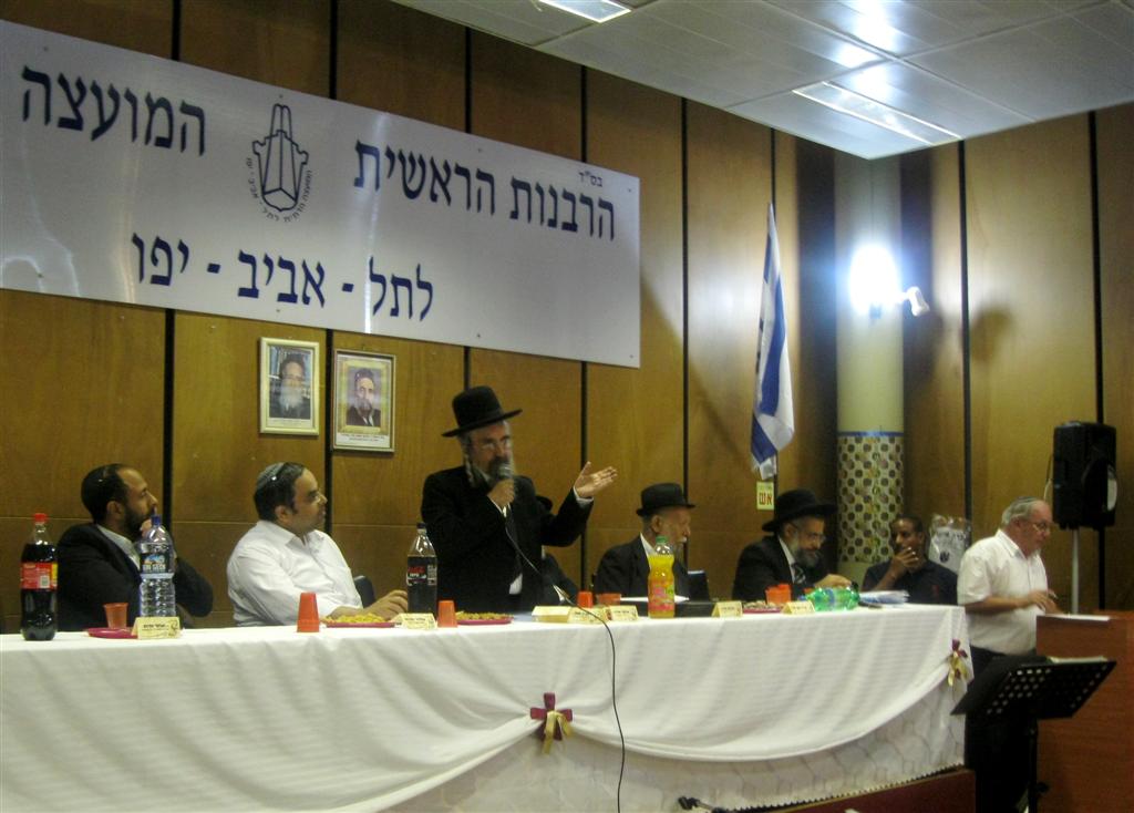 תל-אביב זוכרת את גדולי רבני תימן