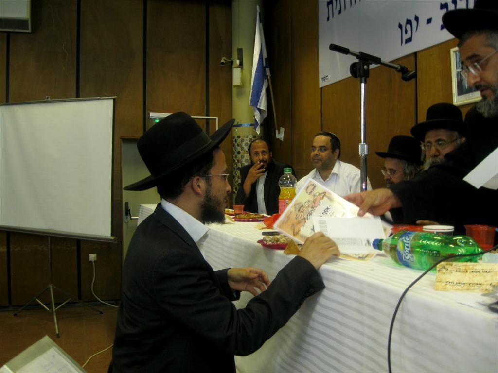 תל-אביב זוכרת את גדולי רבני תימן