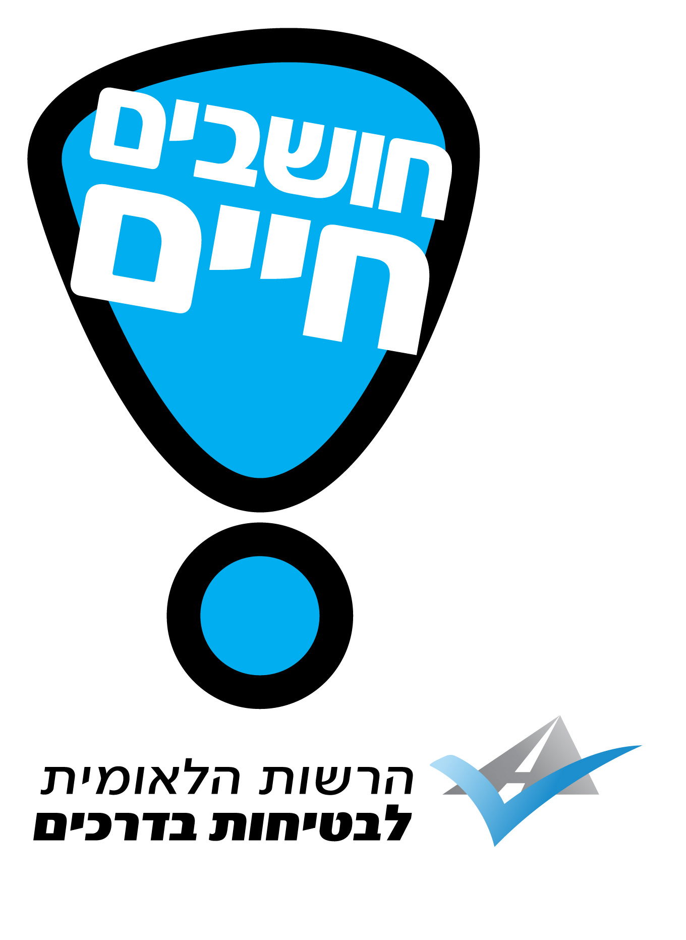 מדור חדש ב´כיכר השבת´: מעבר חציה