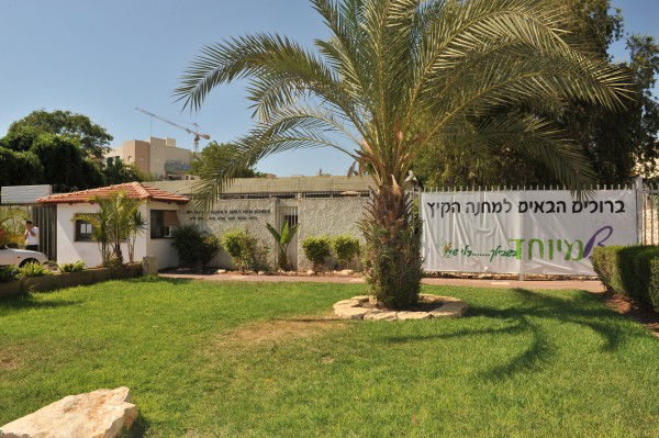 בקעמפ אחד: שר מהמפד"ל ובחורי ישיבה ליטאים