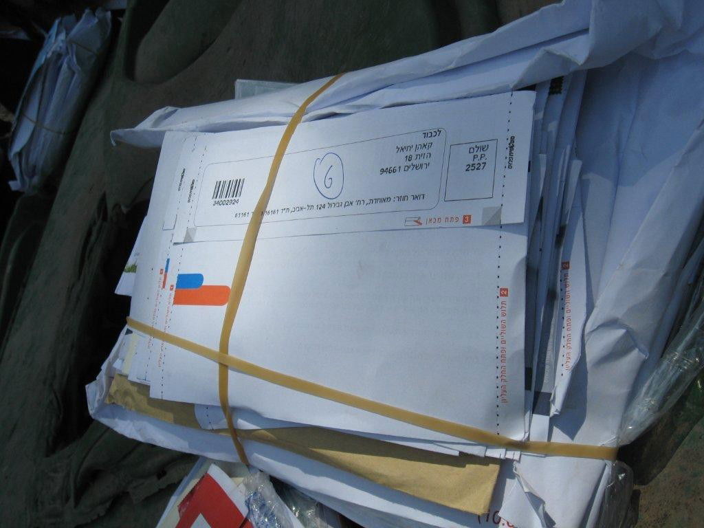 שערורייה בגאולה: הדוור זרק את הדואר לזבל