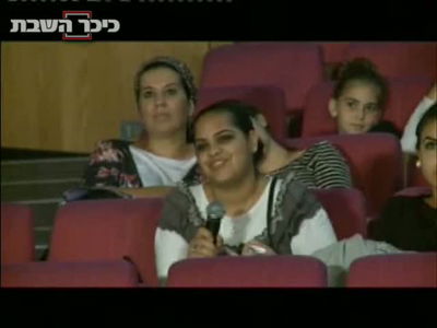 "אתן לך 100 ש"ח אם תשברי את הדיסק של חיים ישראל"