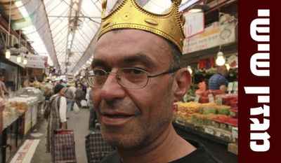 אילוסטרציה