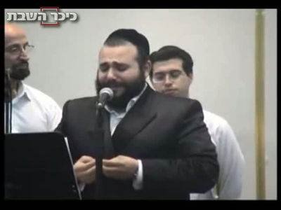 חזן לשבת: צודיק גרינוואלד, "ריבונו של עולם"