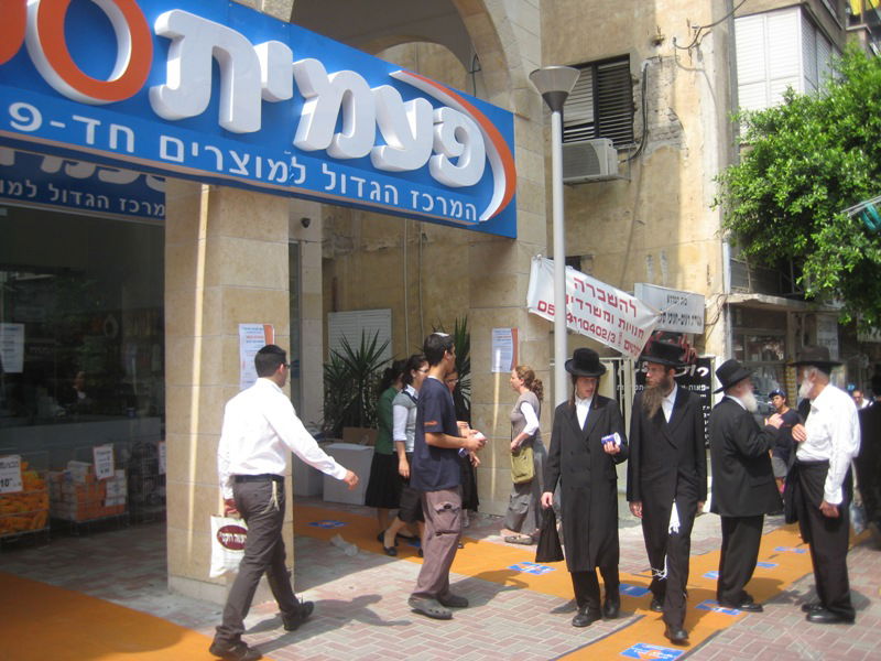 גימיק בבני-ברק: חנות למוצרי חד-פעמי פרשה שטיחים בעיר