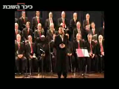 חזן לשבת: יצחק מאיר הלפגוט, "ה´ מלך"