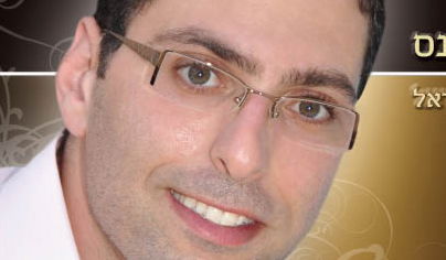 אלדד בעל הנס