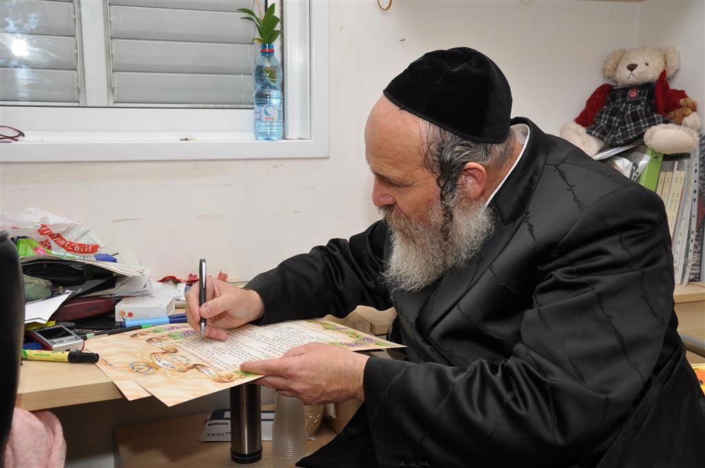 תמונות, וידאו: אירוסין לעויזר דרוק