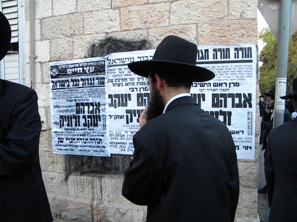 אלפים מלויים את הגאון הרב יעקב זלזניק זצ"ל