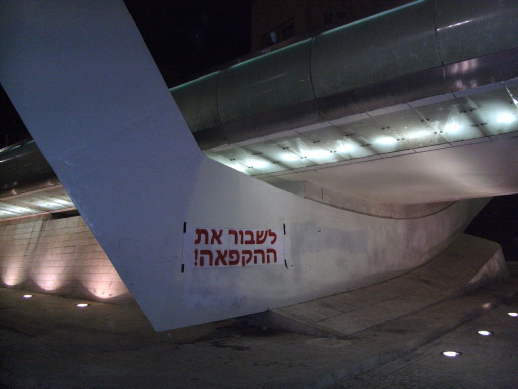 בעקבות הטבח: חלמי"ש יוצאים למתקפה