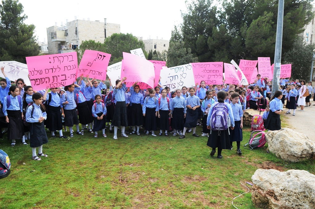 בלתי נתפס: מאות תלמידות לומדות ברחוב