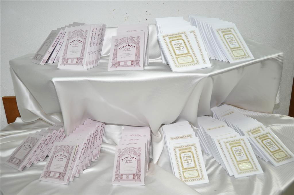 רגע לפני סליחות: הגראי"ל שטיינמן עורר נערים נושרים