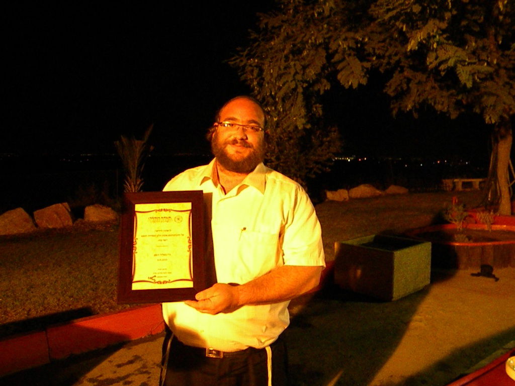 ידידים קיבלו תעודות והרימו כוסית לשנה החדשה