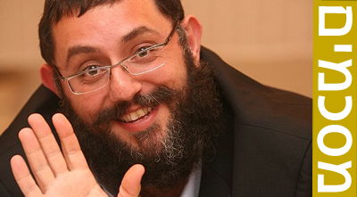 השנה של הרצל