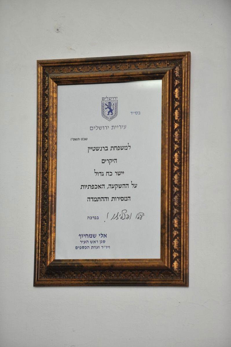 "קרע נוצר בליבי. אבל הגיע הזמן לצאת מאפילה לאור"