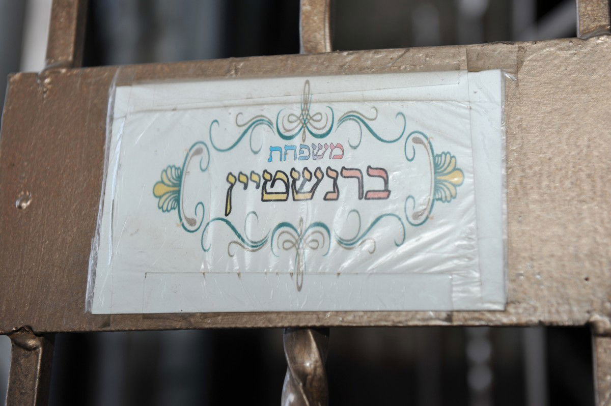 "קרע נוצר בליבי. אבל הגיע הזמן לצאת מאפילה לאור"