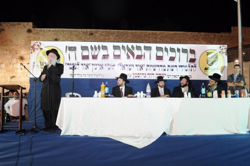 3:00 לפנות בוקר, הכותל המערבי: סליחות שבקעו רקיעים