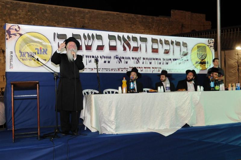 3:00 לפנות בוקר, הכותל המערבי: סליחות שבקעו רקיעים