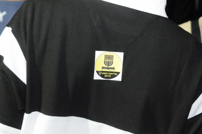 3:00 לפנות בוקר, הכותל המערבי: סליחות שבקעו רקיעים