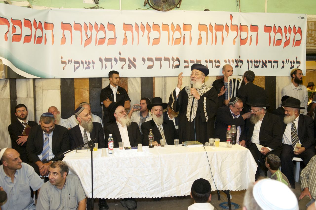 בגעגועים לרב מרדכי אליהו זצ"ל: סליחות במערת המכפלה