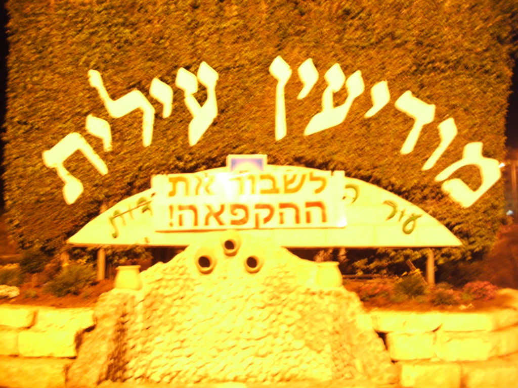 נתניהו נכנע חלקית: יופשרו מאות יחידות דיור לחרדים