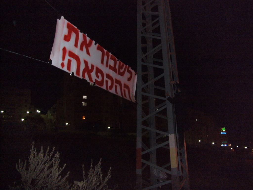 נתניהו נכנע חלקית: יופשרו מאות יחידות דיור לחרדים