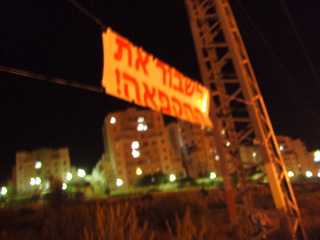 נתניהו נכנע חלקית: יופשרו מאות יחידות דיור לחרדים